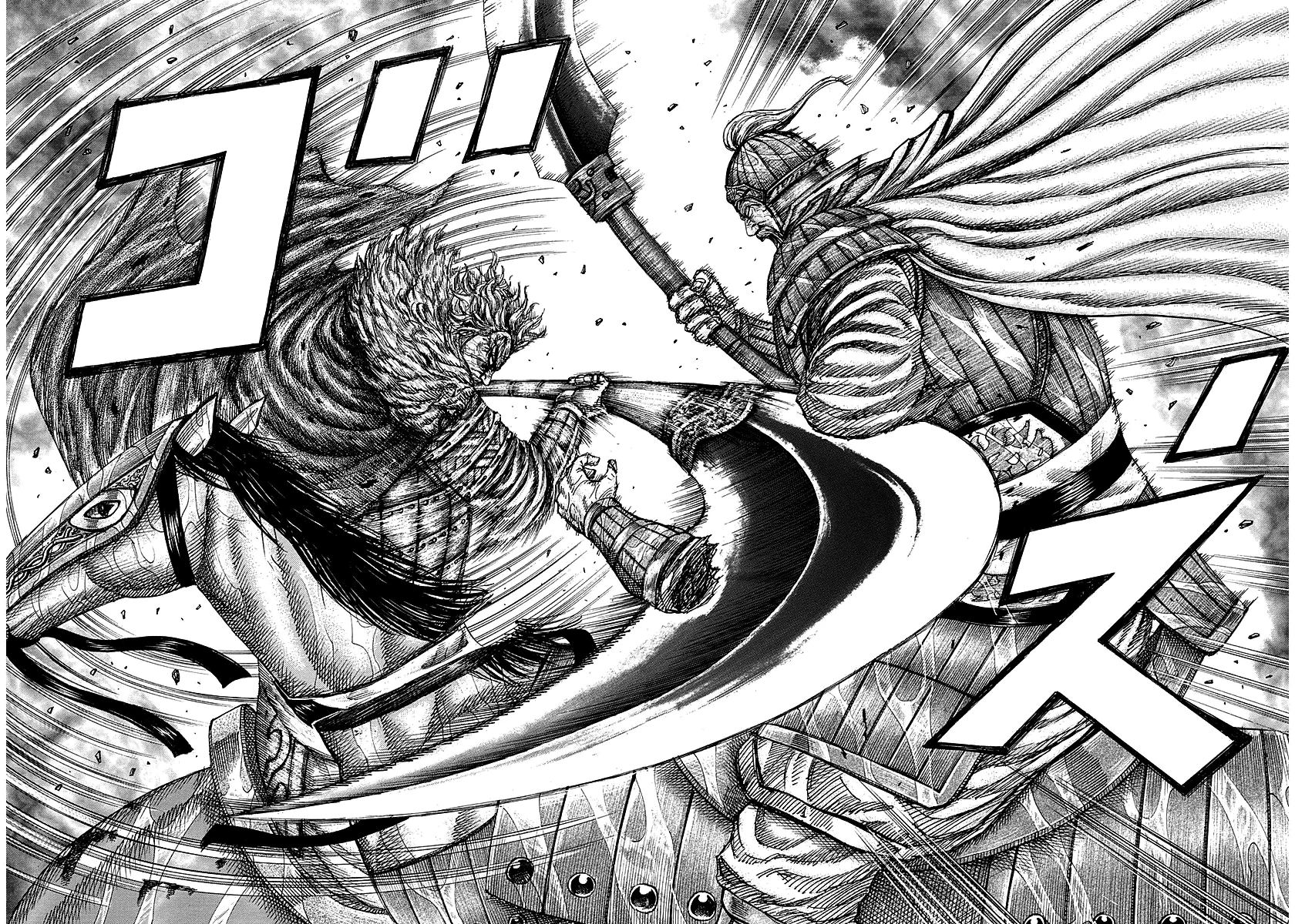 Read Reino Kingdom (PT-BR) PT Manga Online