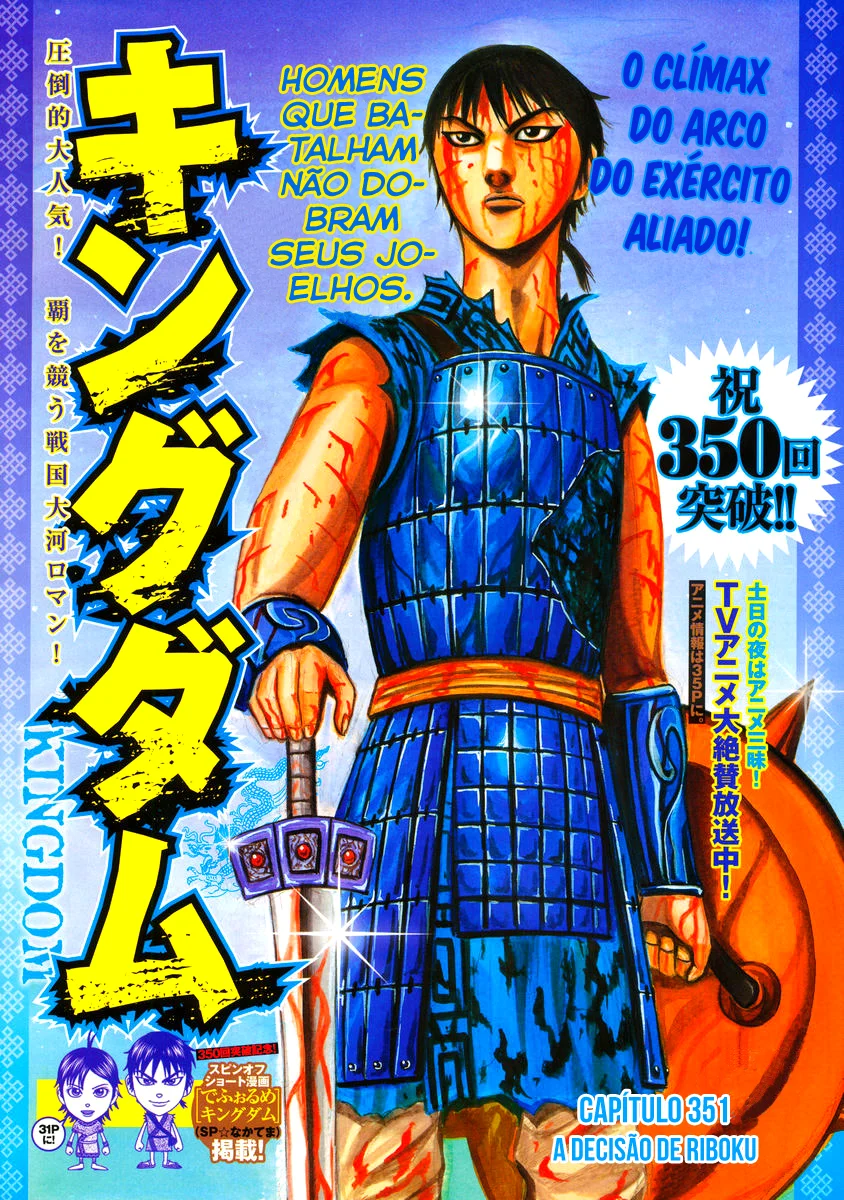 Read Reino Kingdom (PT-BR) PT Manga Online