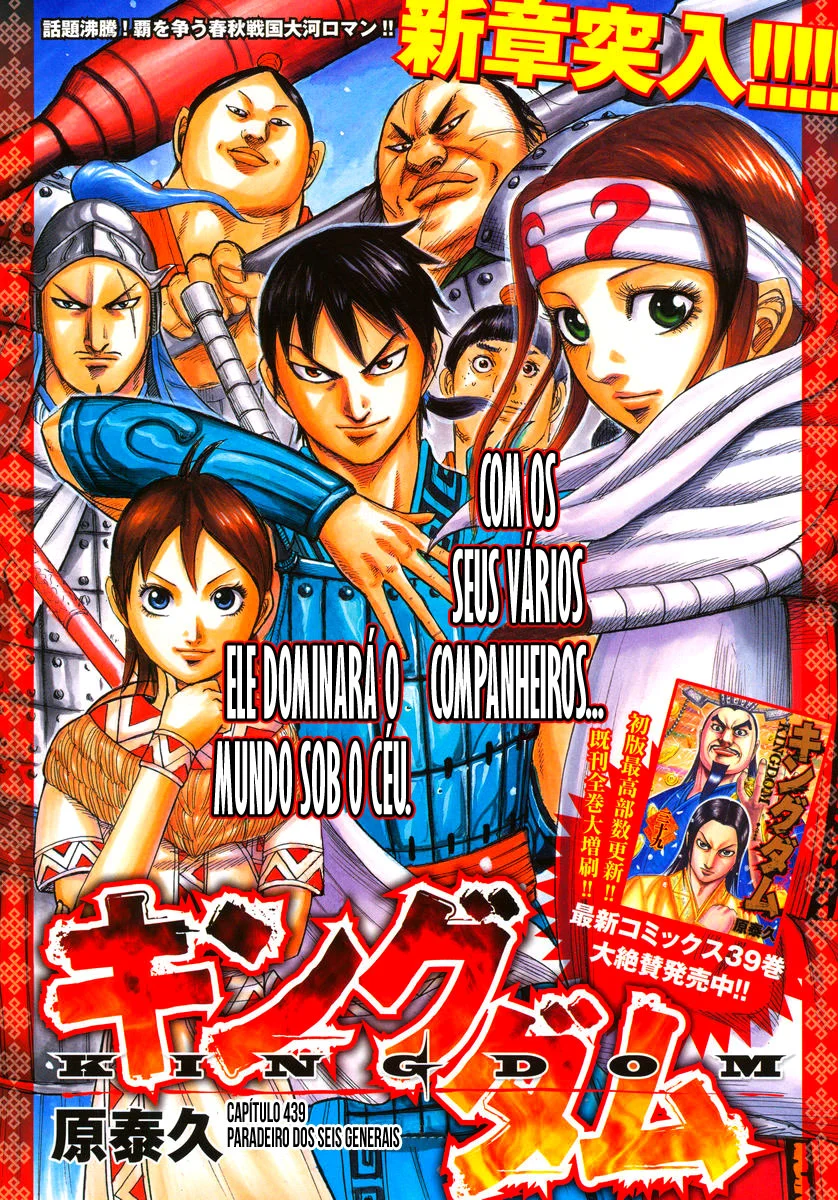 Read Reino Kingdom (PT-BR) PT Manga Online
