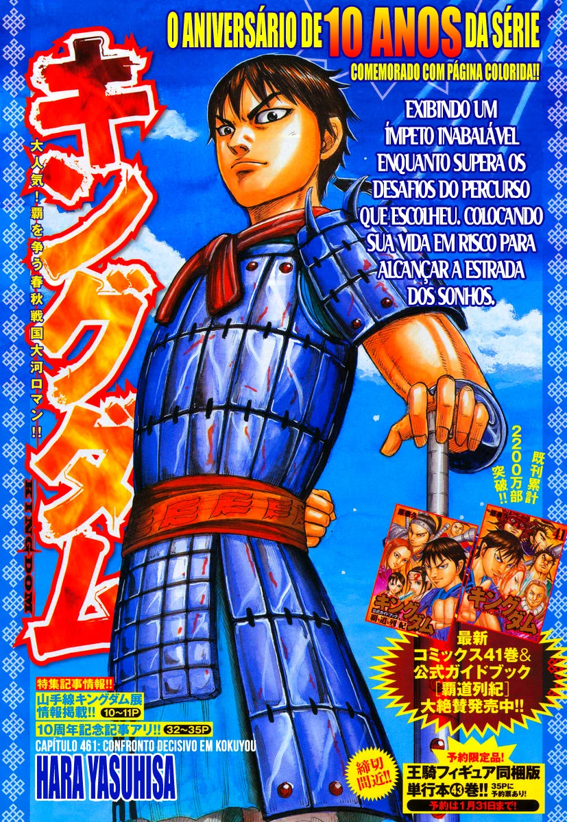 Read Reino Kingdom (PT-BR) PT Manga Online