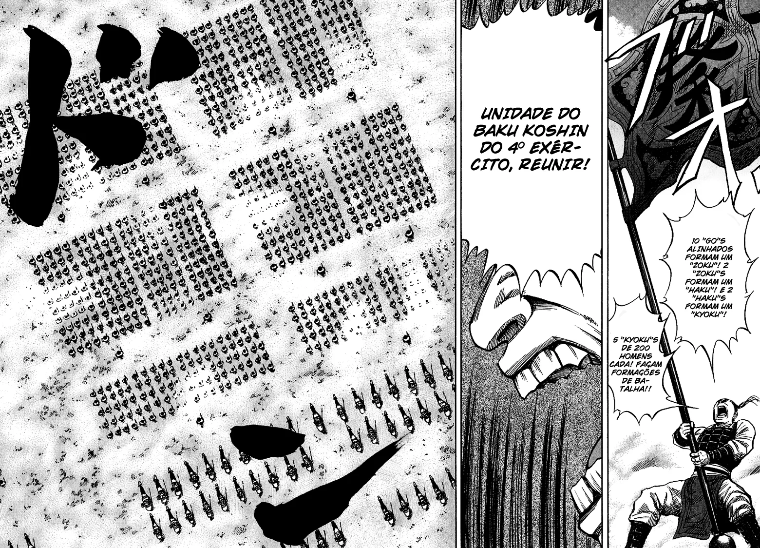 Read Reino Kingdom (PT-BR) PT Manga Online