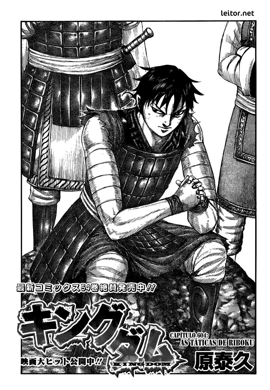 Read Reino Kingdom (PT-BR) PT Manga Online