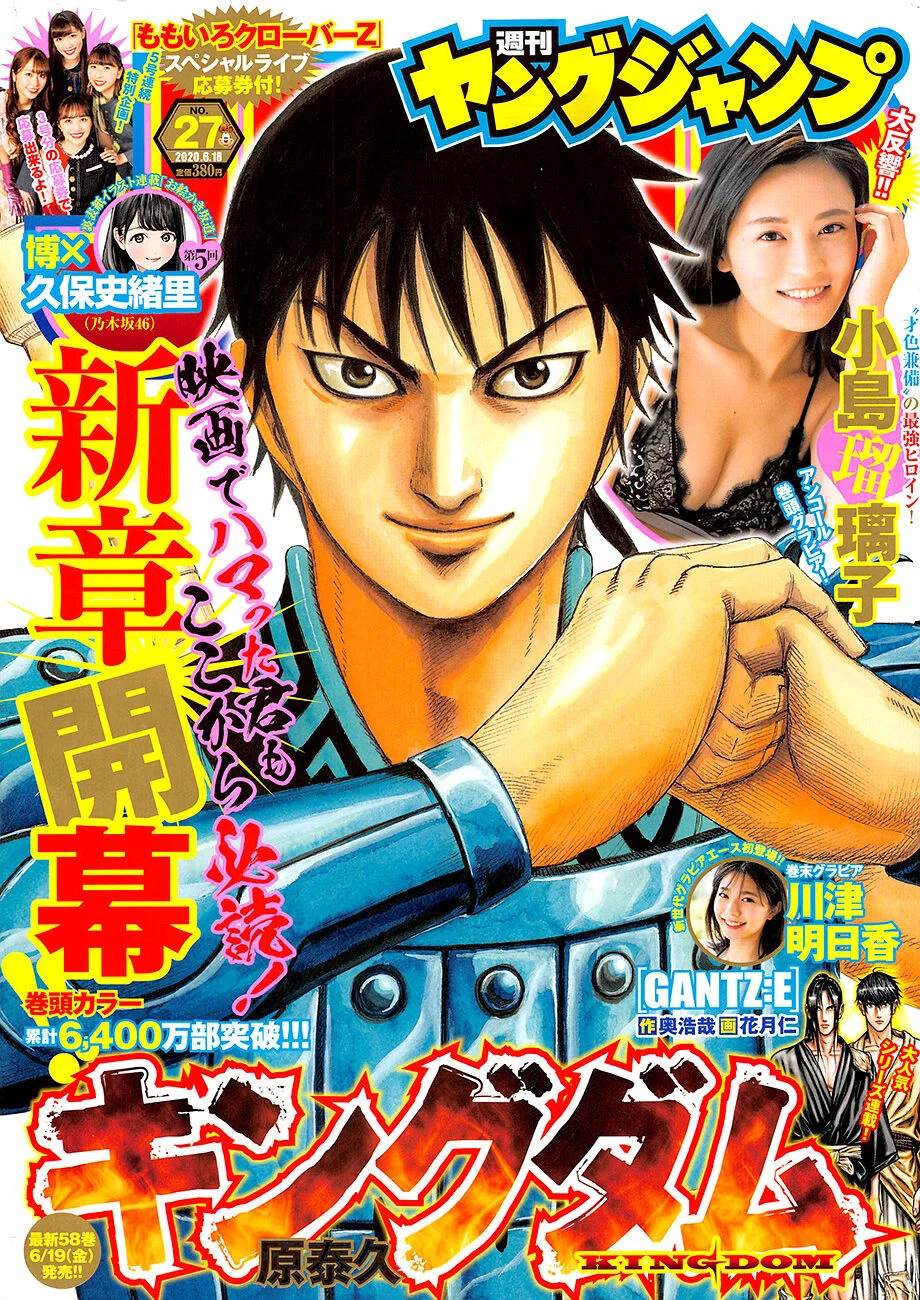 Read Reino Kingdom (PT-BR) PT Manga Online