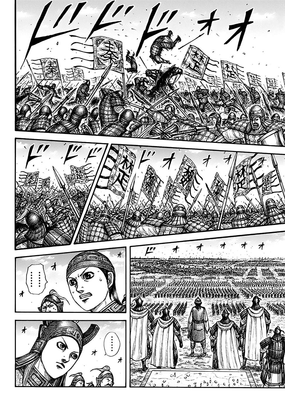Read Reino Kingdom (PT-BR) PT Manga Online
