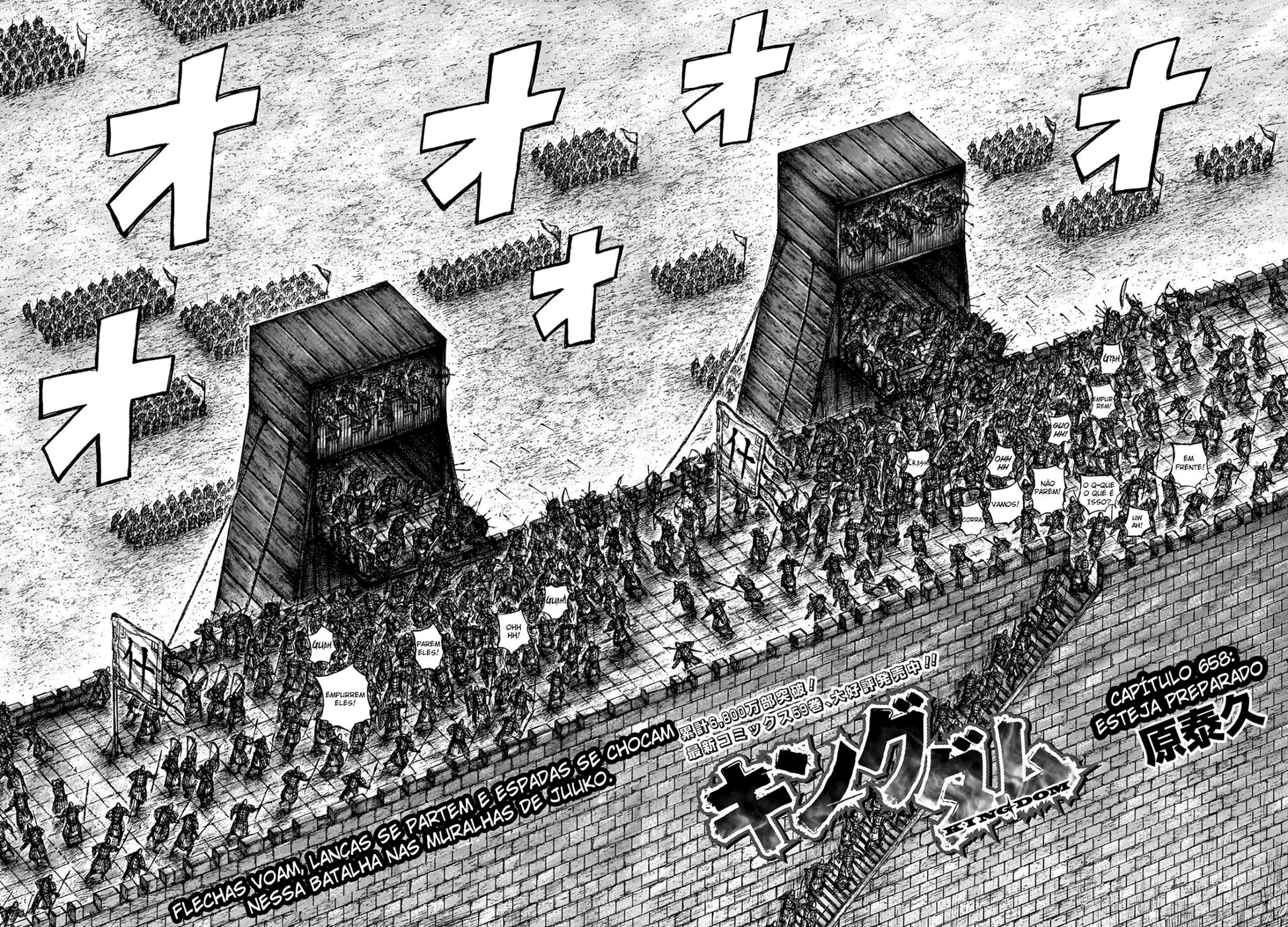 Read Reino Kingdom (PT-BR) PT Manga Online
