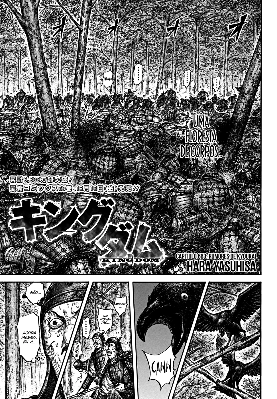 Read Reino Kingdom (PT-BR) PT Manga Online