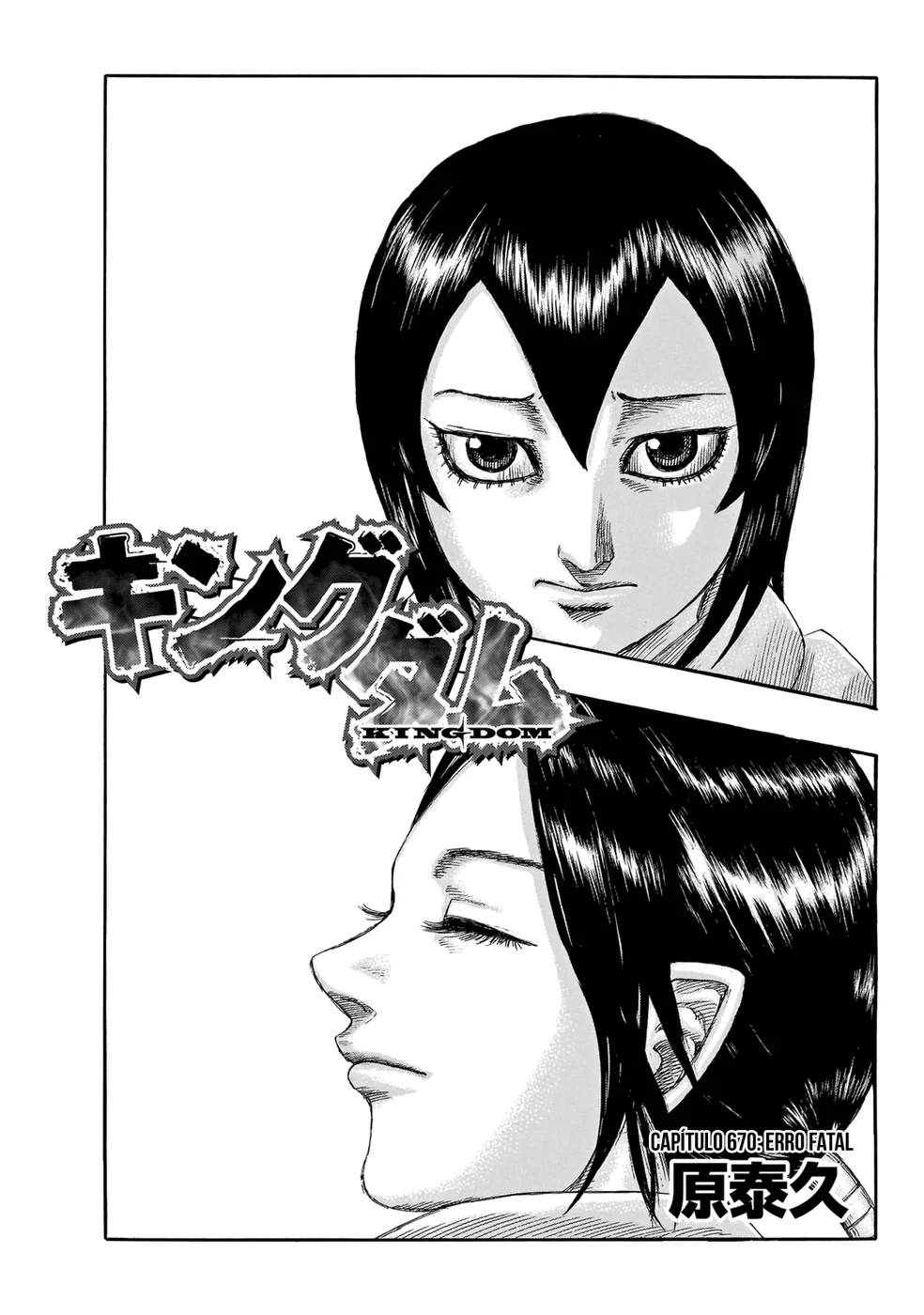 Read Reino Kingdom (PT-BR) PT Manga Online