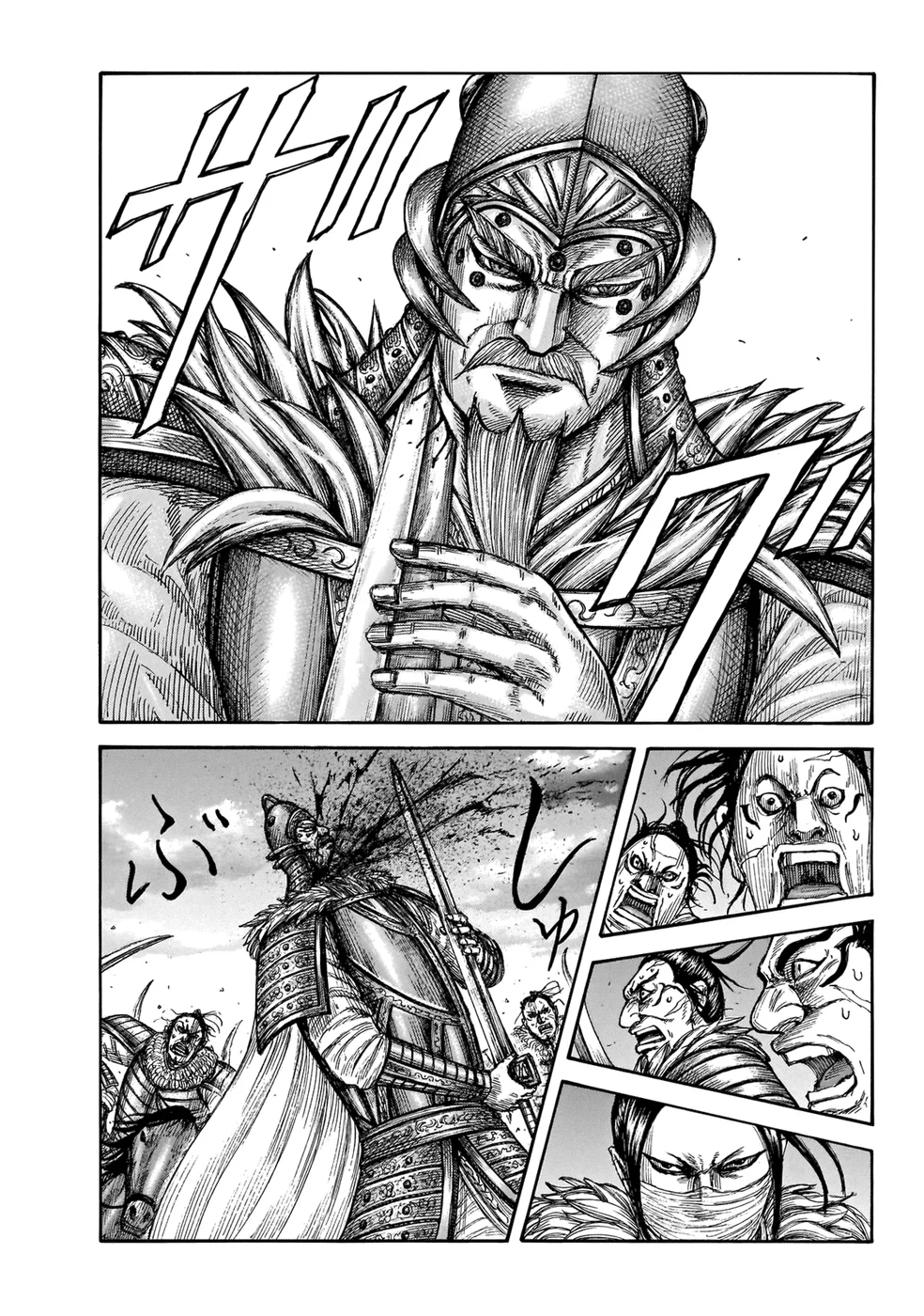 Read Reino Kingdom (PT-BR) PT Manga Online