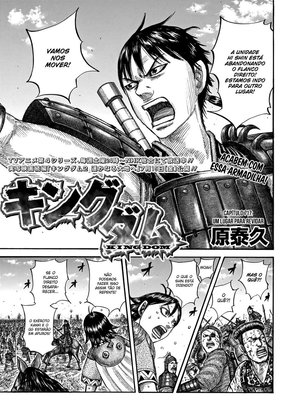 Read Reino Kingdom (PT-BR) PT Manga Online