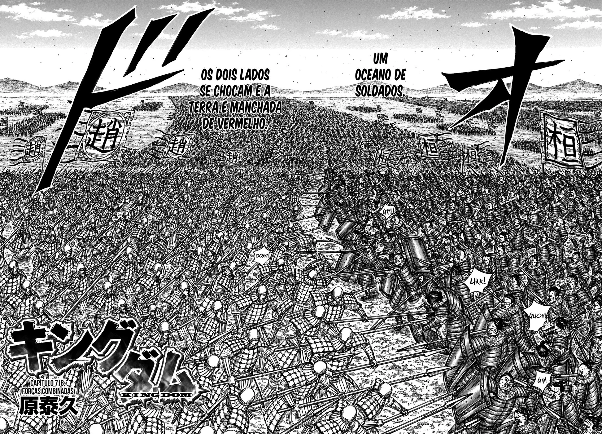 Read Reino Kingdom (PT-BR) PT Manga Online