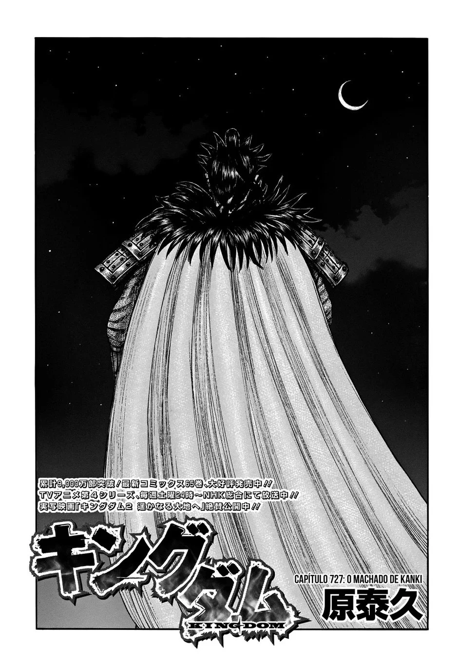 Read Reino Kingdom (PT-BR) PT Manga Online