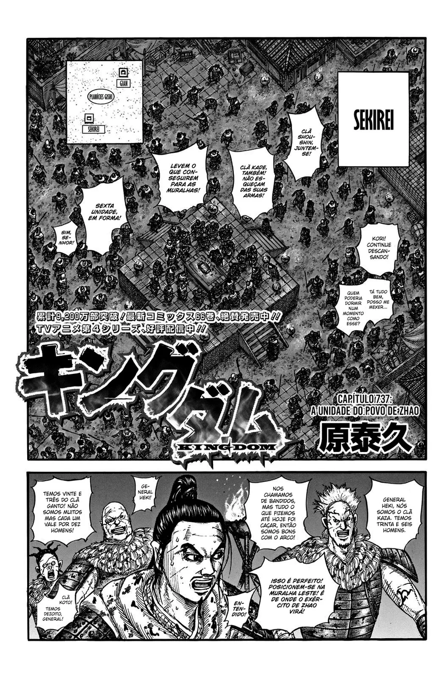 Read Reino Kingdom (PT-BR) PT Manga Online