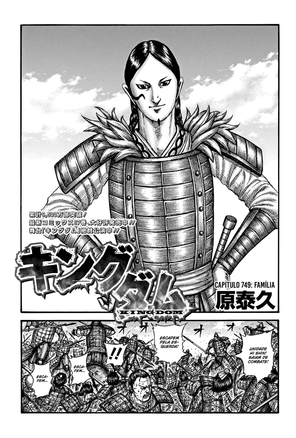 Read Reino Kingdom (PT-BR) PT Manga Online