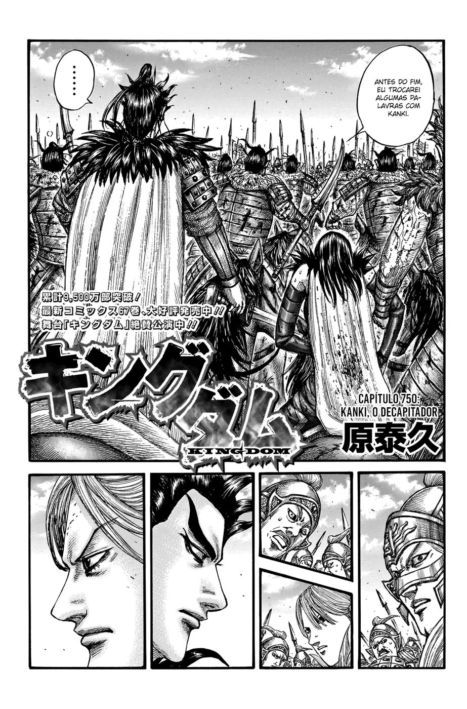 Read Reino Kingdom (PT-BR) PT Manga Online