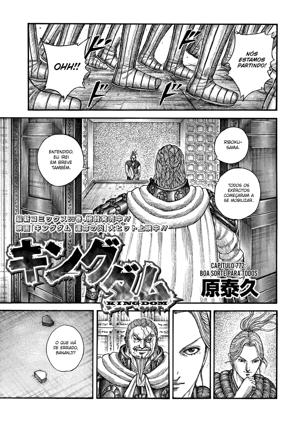 Read Reino Kingdom (PT-BR) PT Manga Online