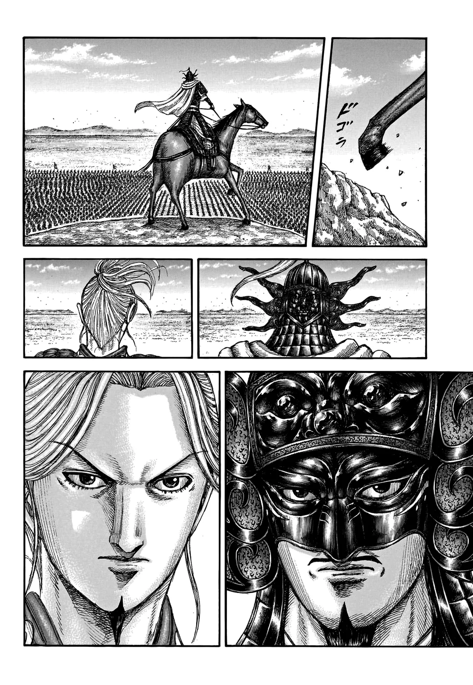 Read Reino Kingdom (PT-BR) PT Manga Online