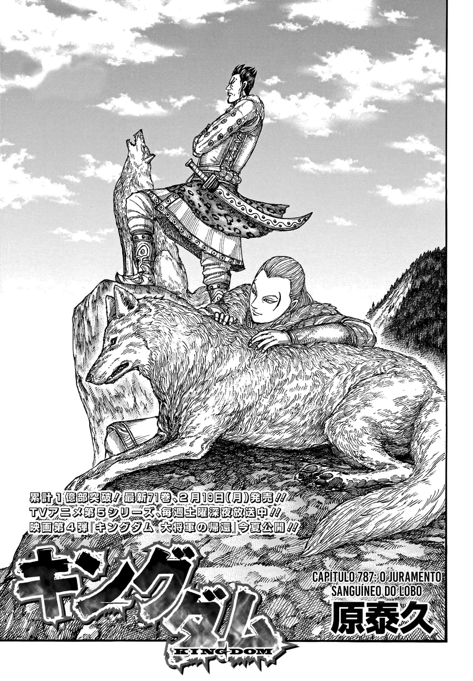 Read Reino Kingdom (PT-BR) PT Manga Online