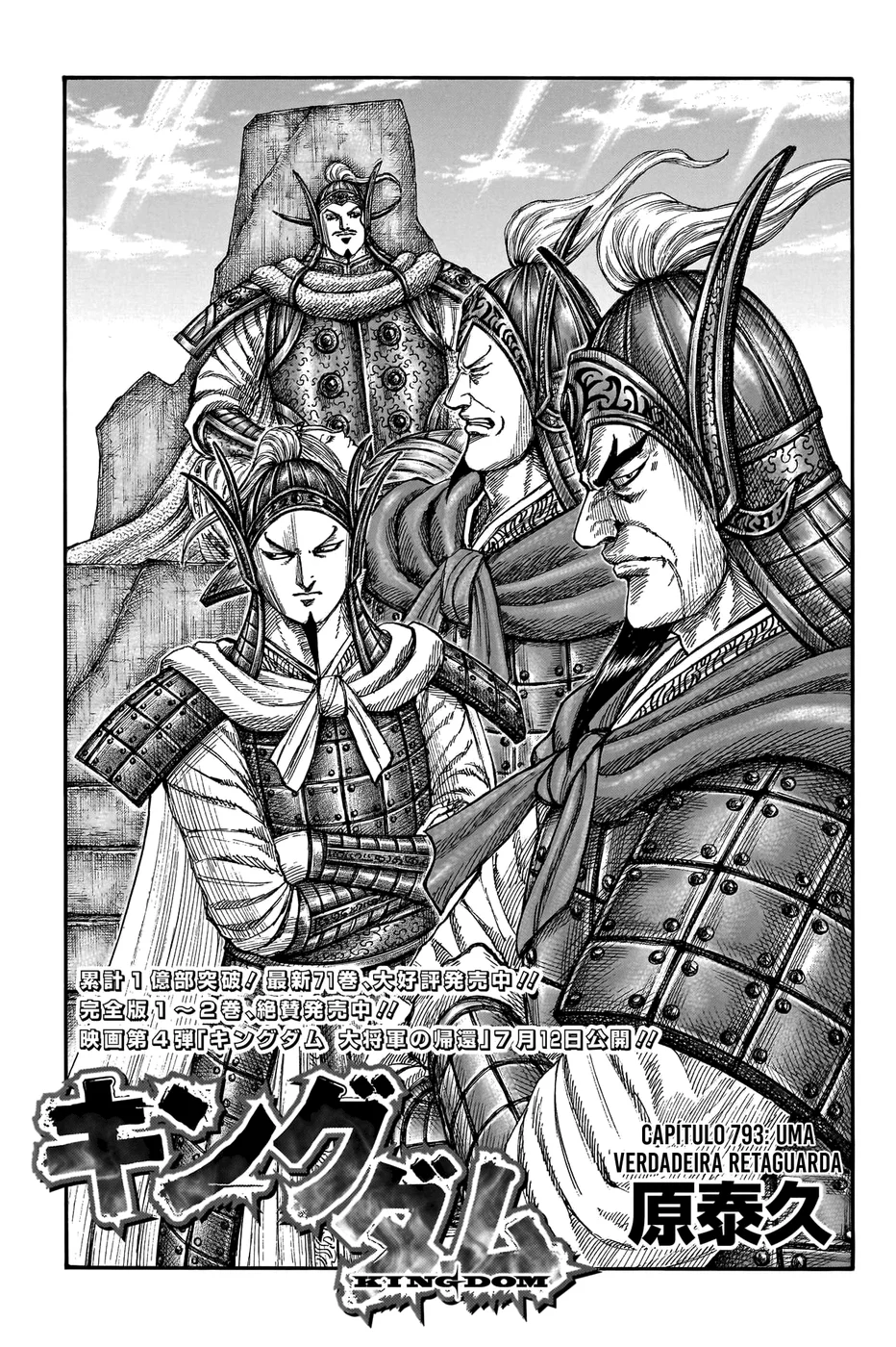 Read Reino Kingdom (PT-BR) PT Manga Online