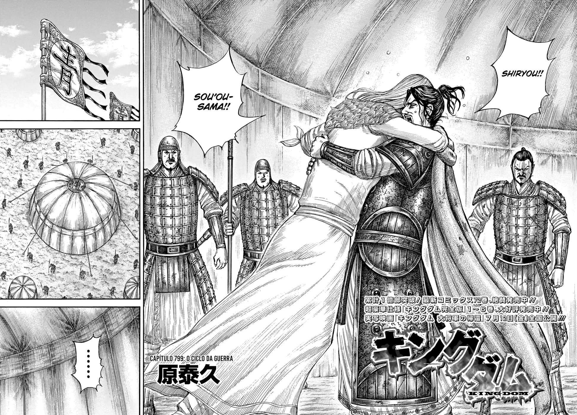 Read Reino Kingdom (PT-BR) PT Manga Online