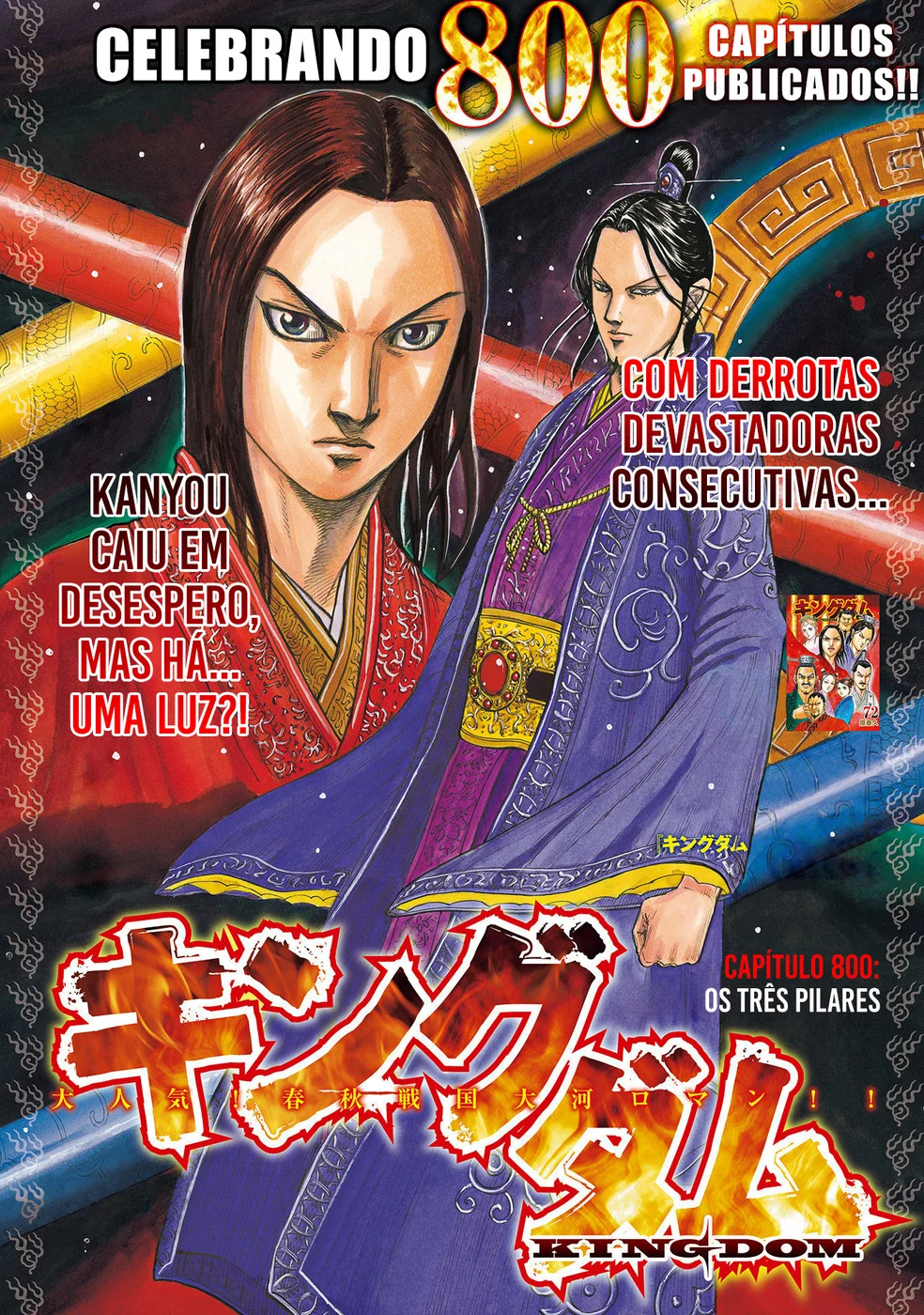 Read Reino Kingdom (PT-BR) PT Manga Online