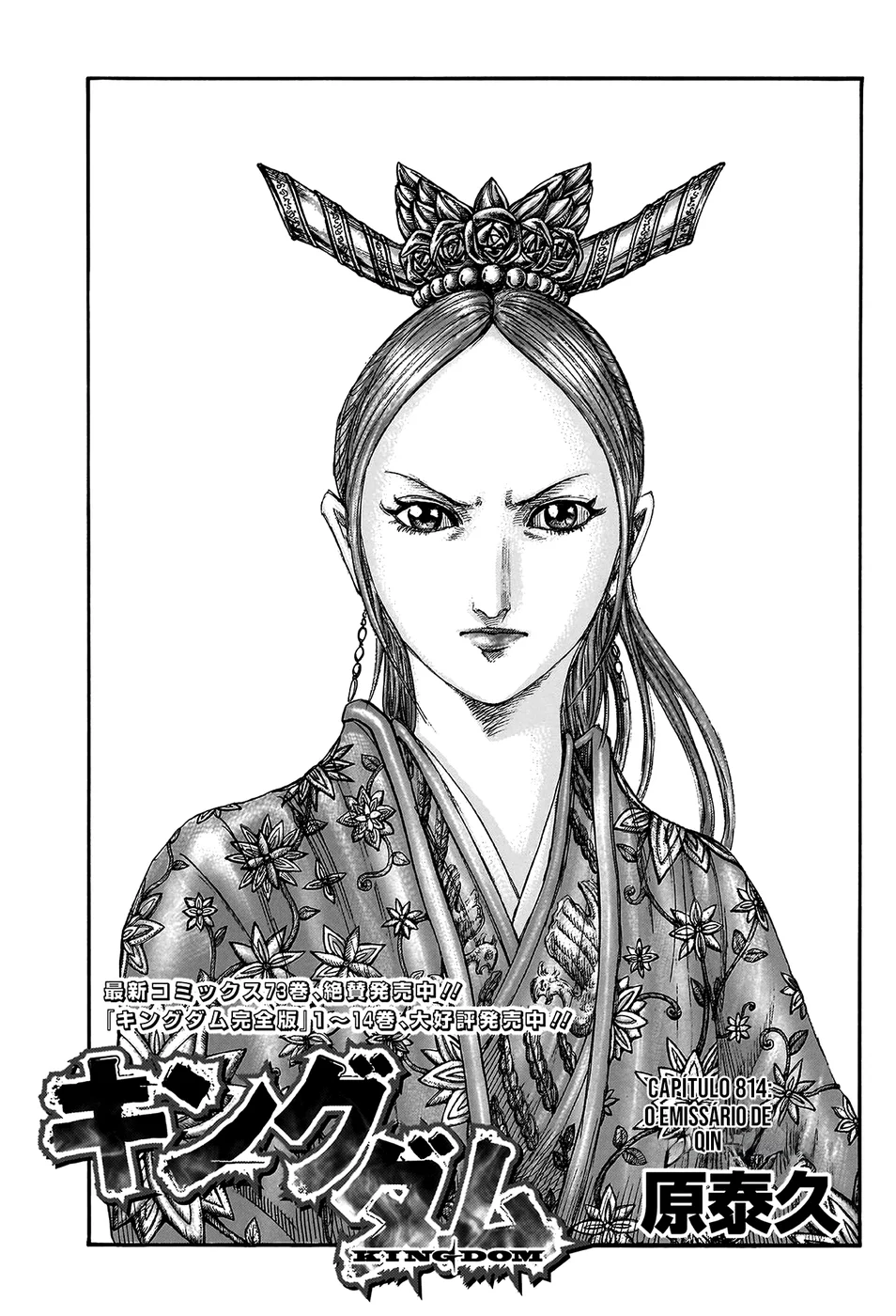 Read Reino Kingdom (PT-BR) PT Manga Online