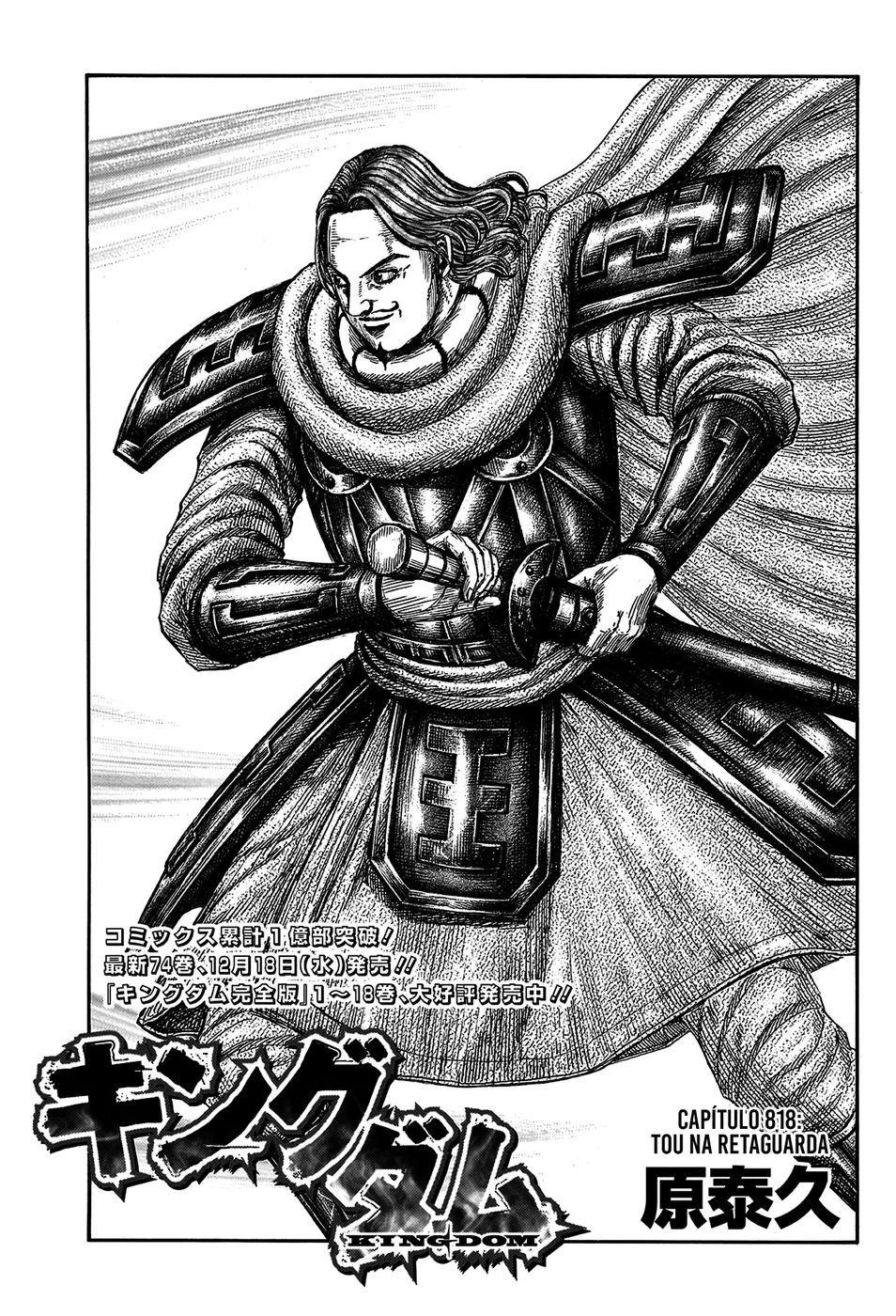 Read Reino Kingdom (PT-BR) PT Manga Online