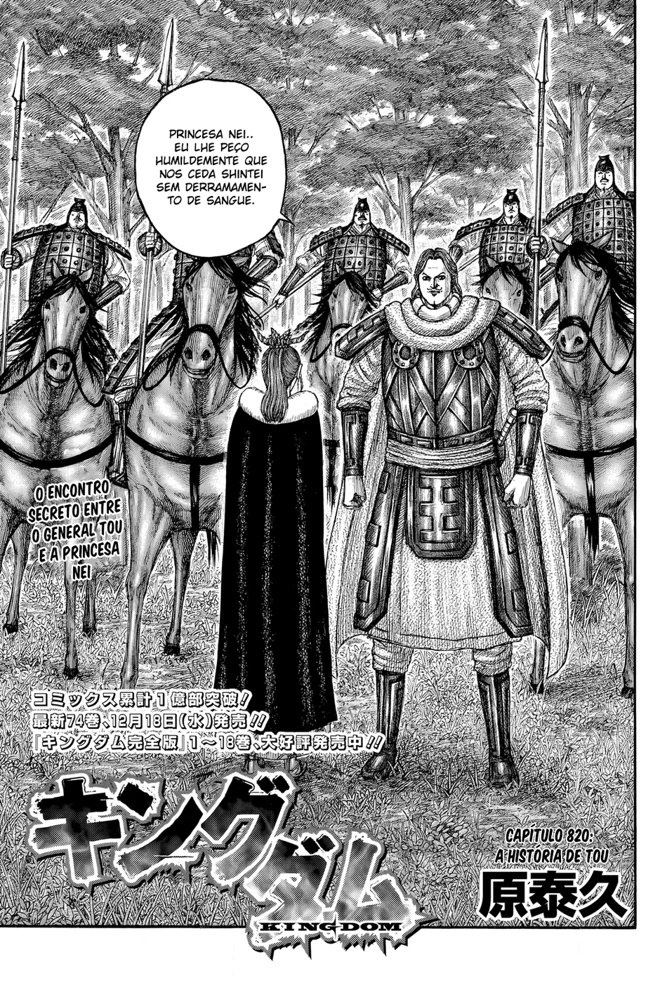 Read Reino Kingdom (PT-BR) PT Manga Online