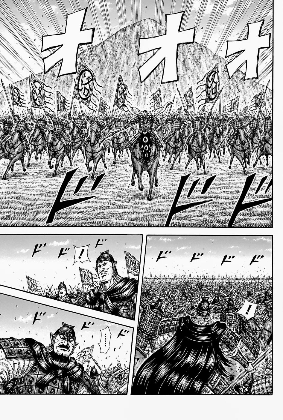 Read Reino Kingdom (PT-BR) PT Manga Online