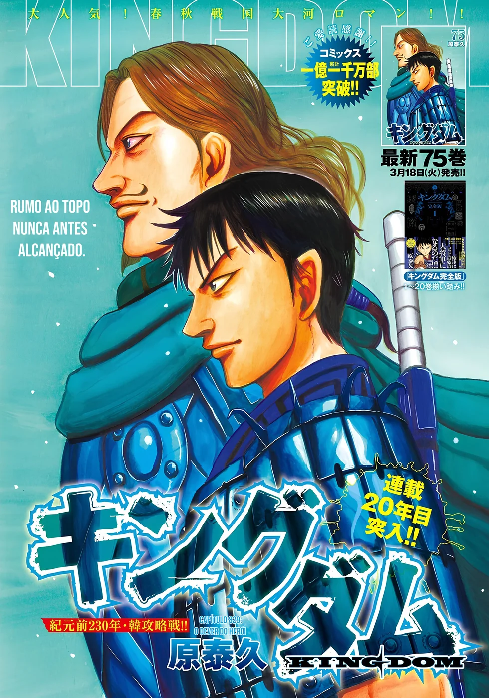 Read Reino Kingdom (PT-BR) PT Manga Online