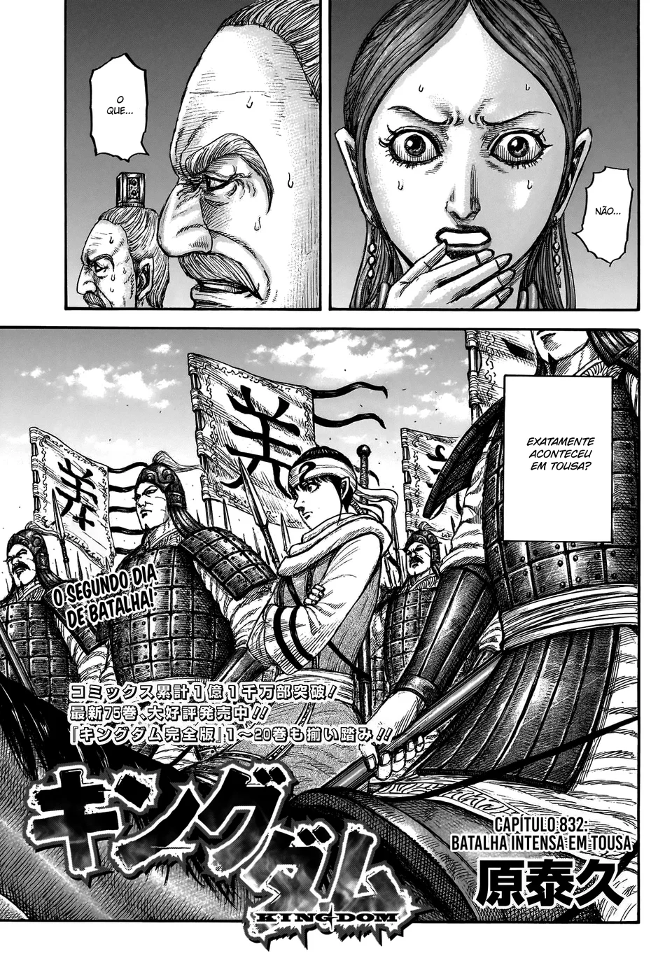 Read Reino Kingdom (PT-BR) PT Manga Online