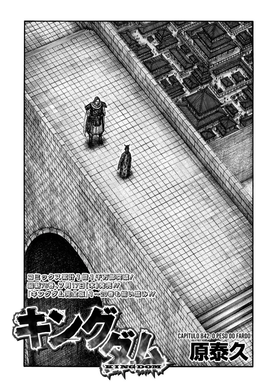 Read Reino Kingdom (PT-BR) PT Manga Online
