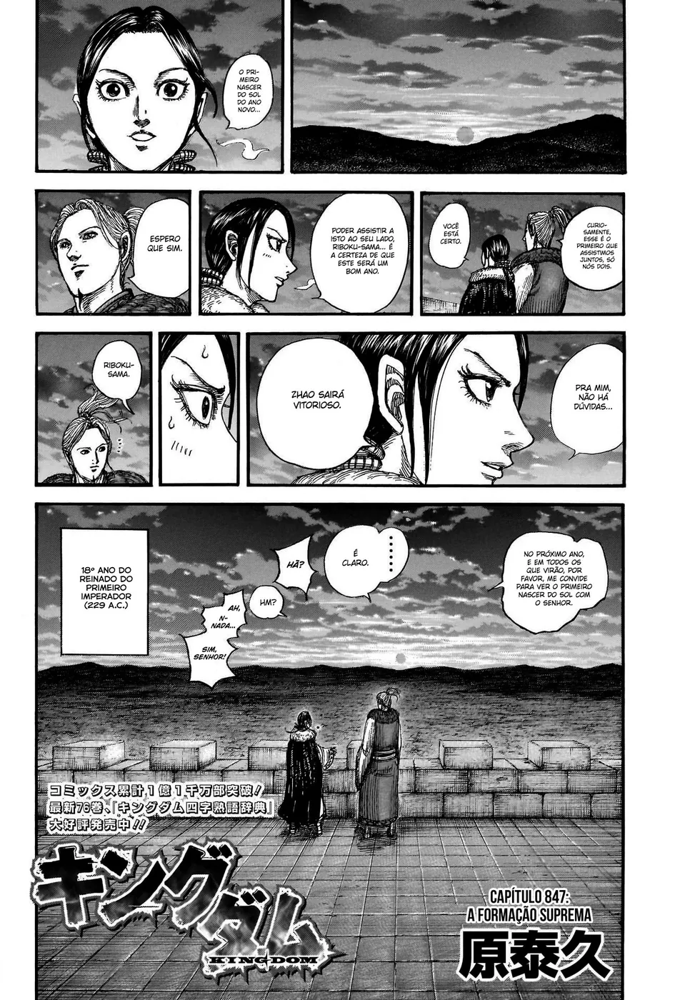 Read Reino Kingdom (PT-BR) PT Manga Online