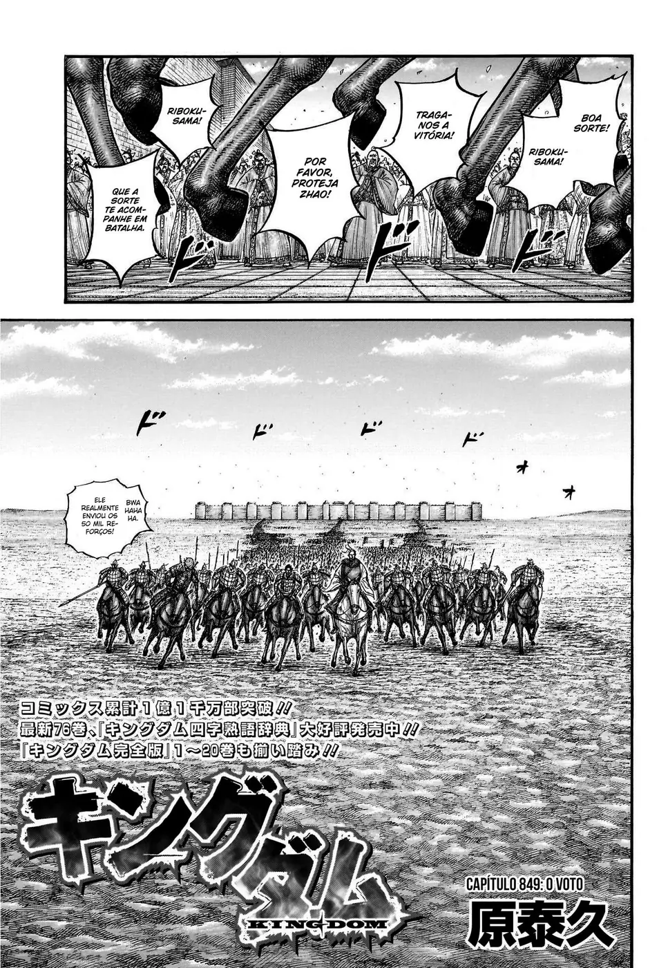 Read Reino Kingdom (PT-BR) PT Manga Online