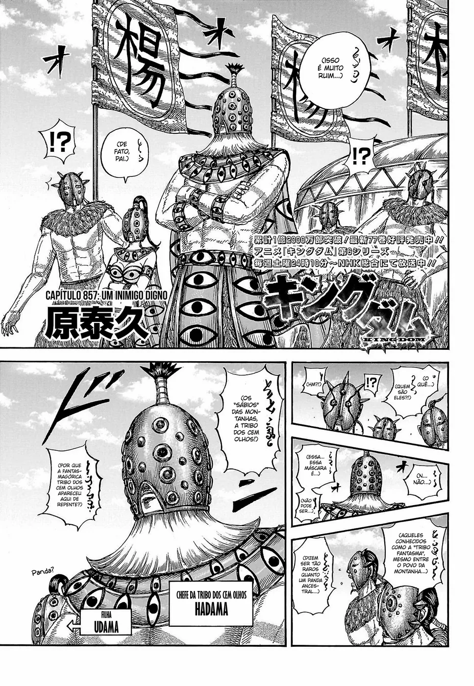 Read Reino Kingdom (PT-BR) PT Manga Online