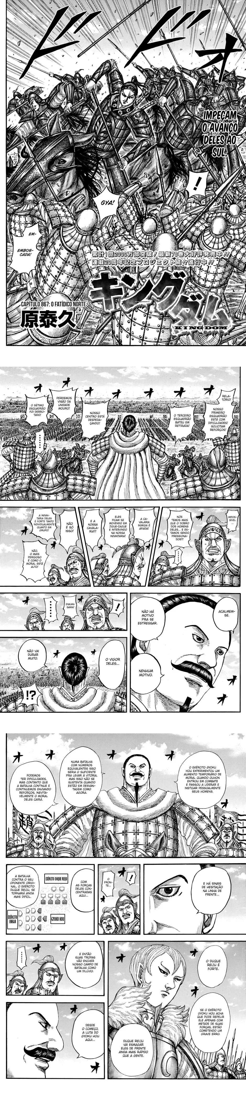 Read Reino Kingdom (PT-BR) PT Manga Online