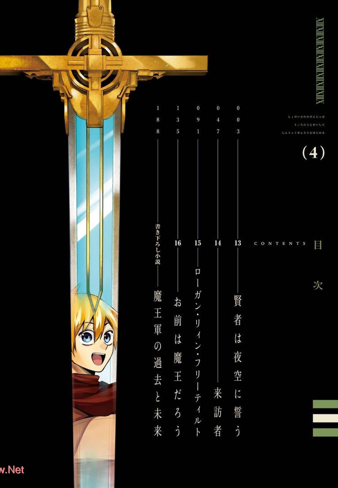 Read Shokei Sareta Kenja wa Lich ni Tensei (PT-BR) PT Manga Online