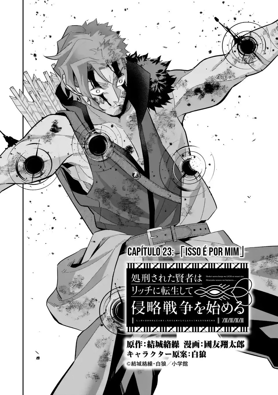 Read Shokei Sareta Kenja wa Lich ni Tensei (PT-BR) PT Manga Online