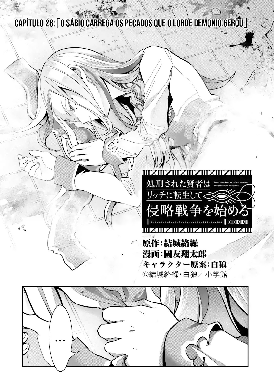 Read Shokei Sareta Kenja wa Lich ni Tensei (PT-BR) PT Manga Online