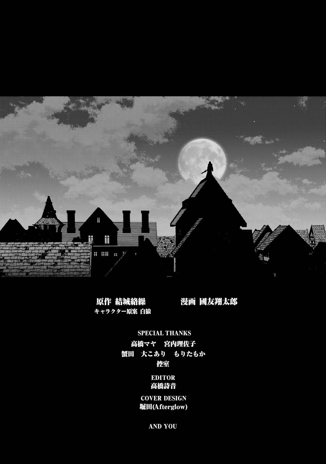 Read Shokei Sareta Kenja wa Lich ni Tensei (PT-BR) PT Manga Online