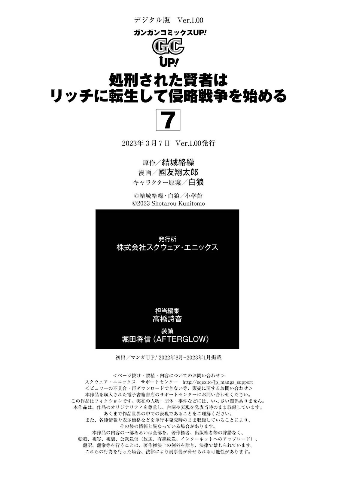 Read Shokei Sareta Kenja wa Lich ni Tensei (PT-BR) PT Manga Online