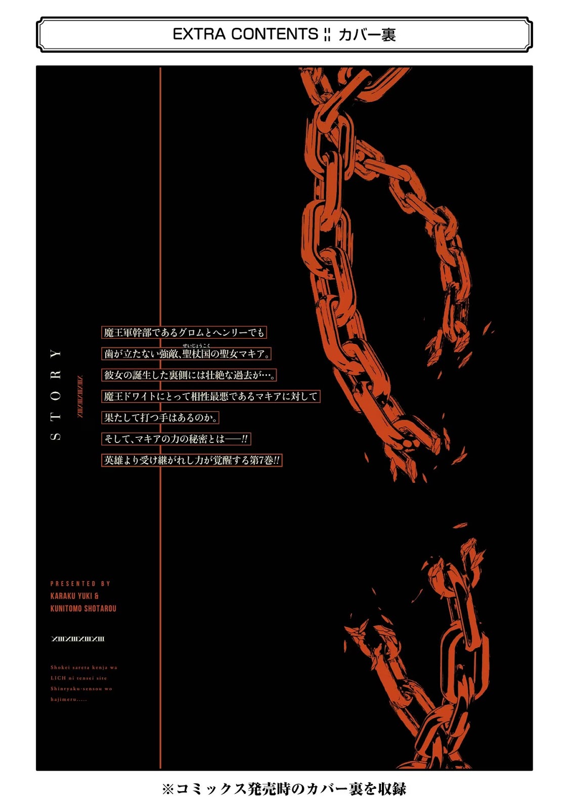 Read Shokei Sareta Kenja wa Lich ni Tensei (PT-BR) PT Manga Online