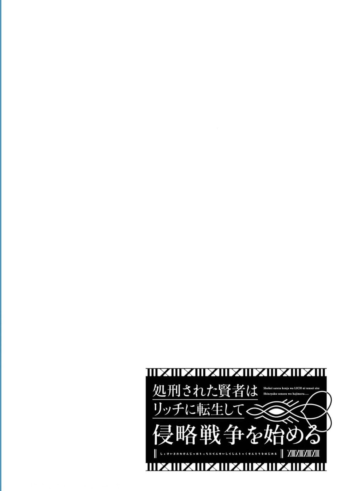 Read Shokei Sareta Kenja wa Lich ni Tensei (PT-BR) PT Manga Online
