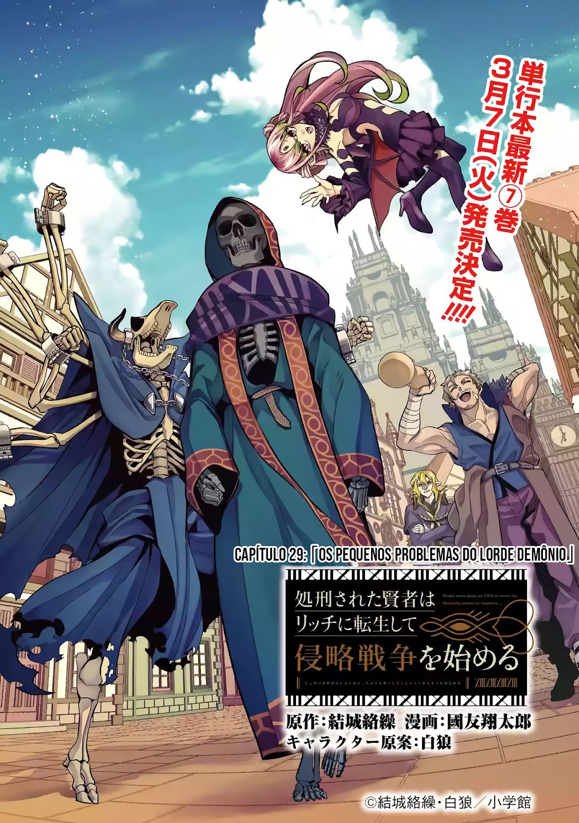 Read Shokei Sareta Kenja wa Lich ni Tensei (PT-BR) PT Manga Online