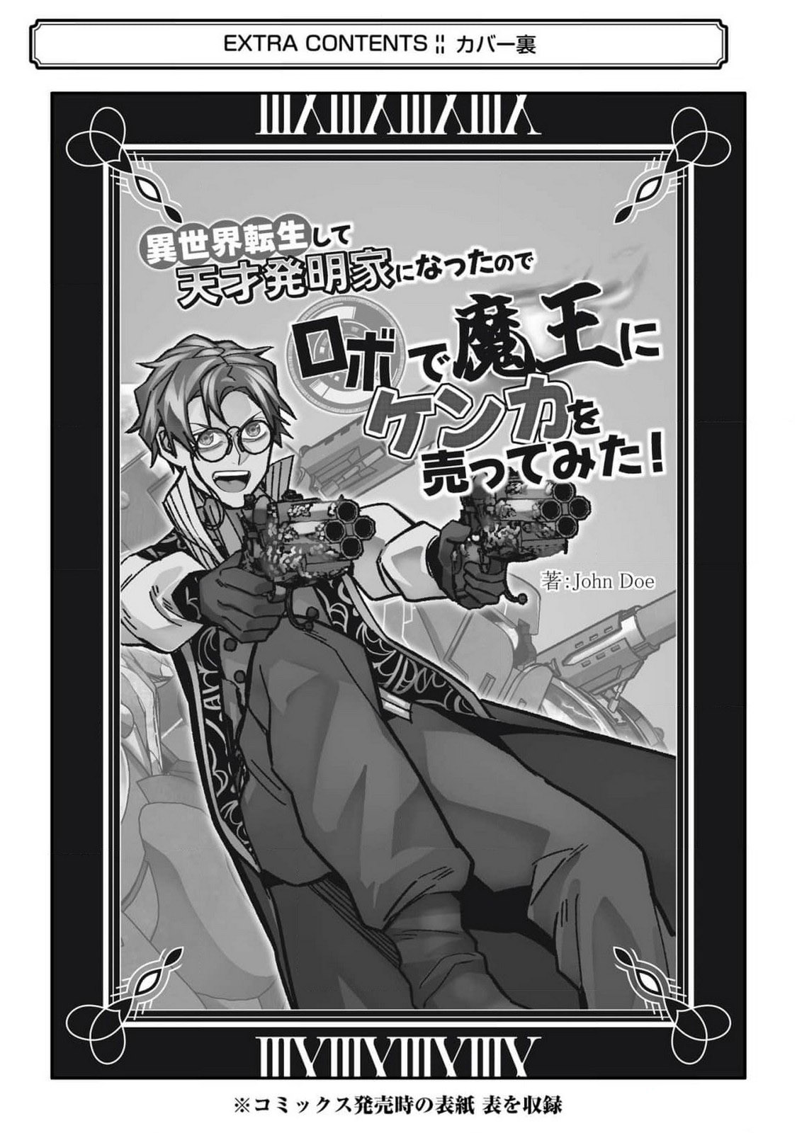 Read Shokei Sareta Kenja wa Lich ni Tensei (PT-BR) PT Manga Online