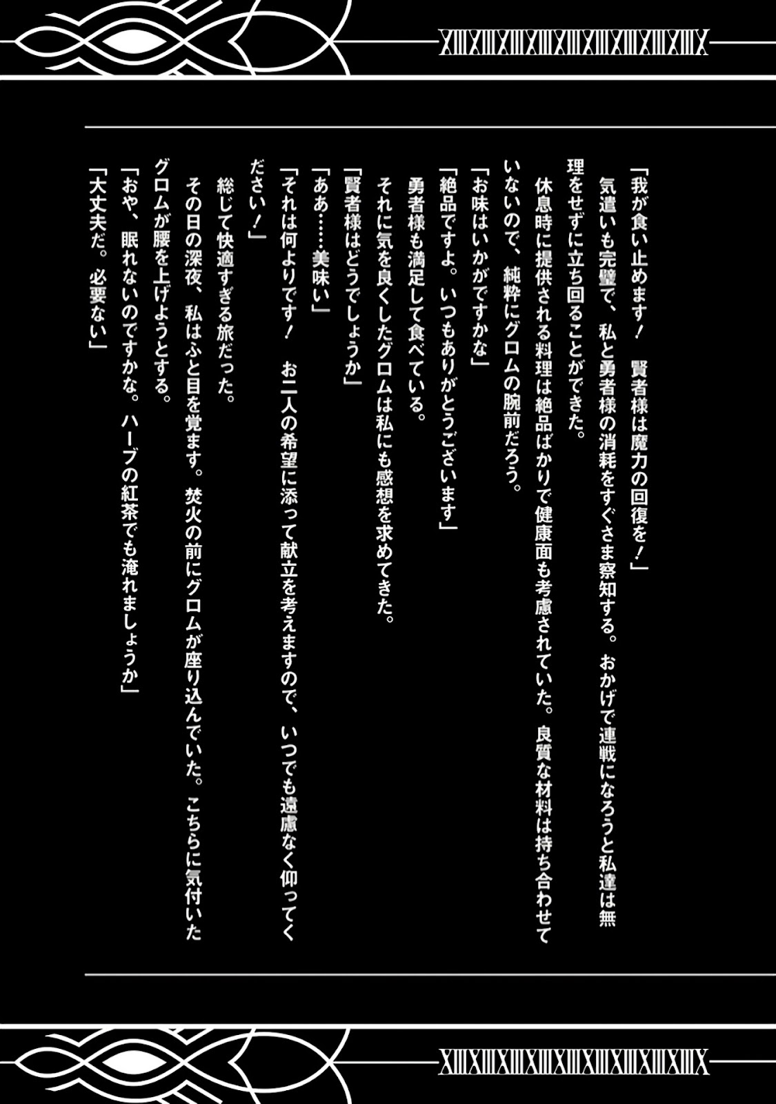Read Shokei Sareta Kenja wa Lich ni Tensei (PT-BR) PT Manga Online