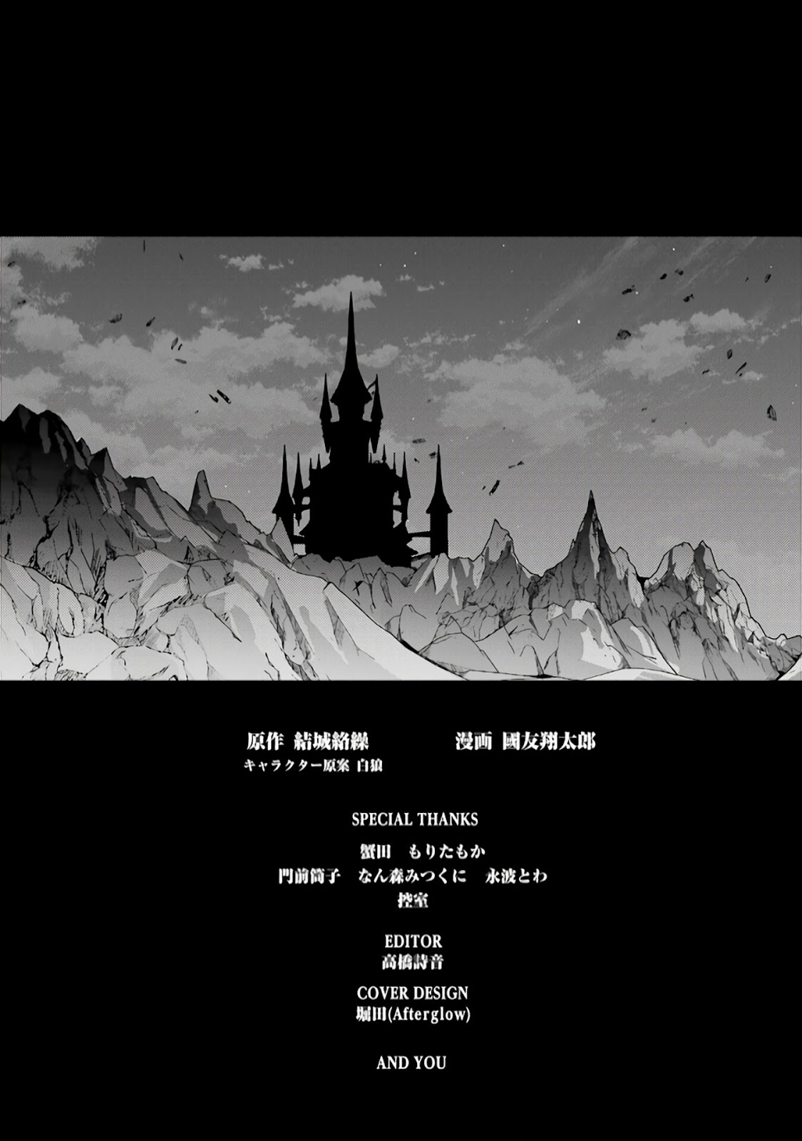 Read Shokei Sareta Kenja wa Lich ni Tensei (PT-BR) PT Manga Online