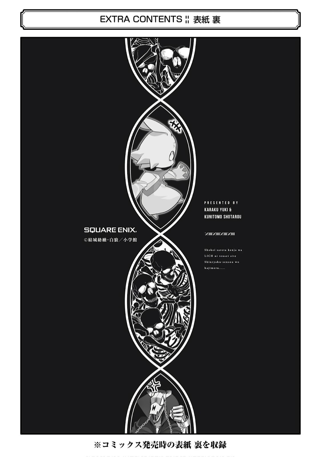Read Shokei Sareta Kenja wa Lich ni Tensei (PT-BR) PT Manga Online