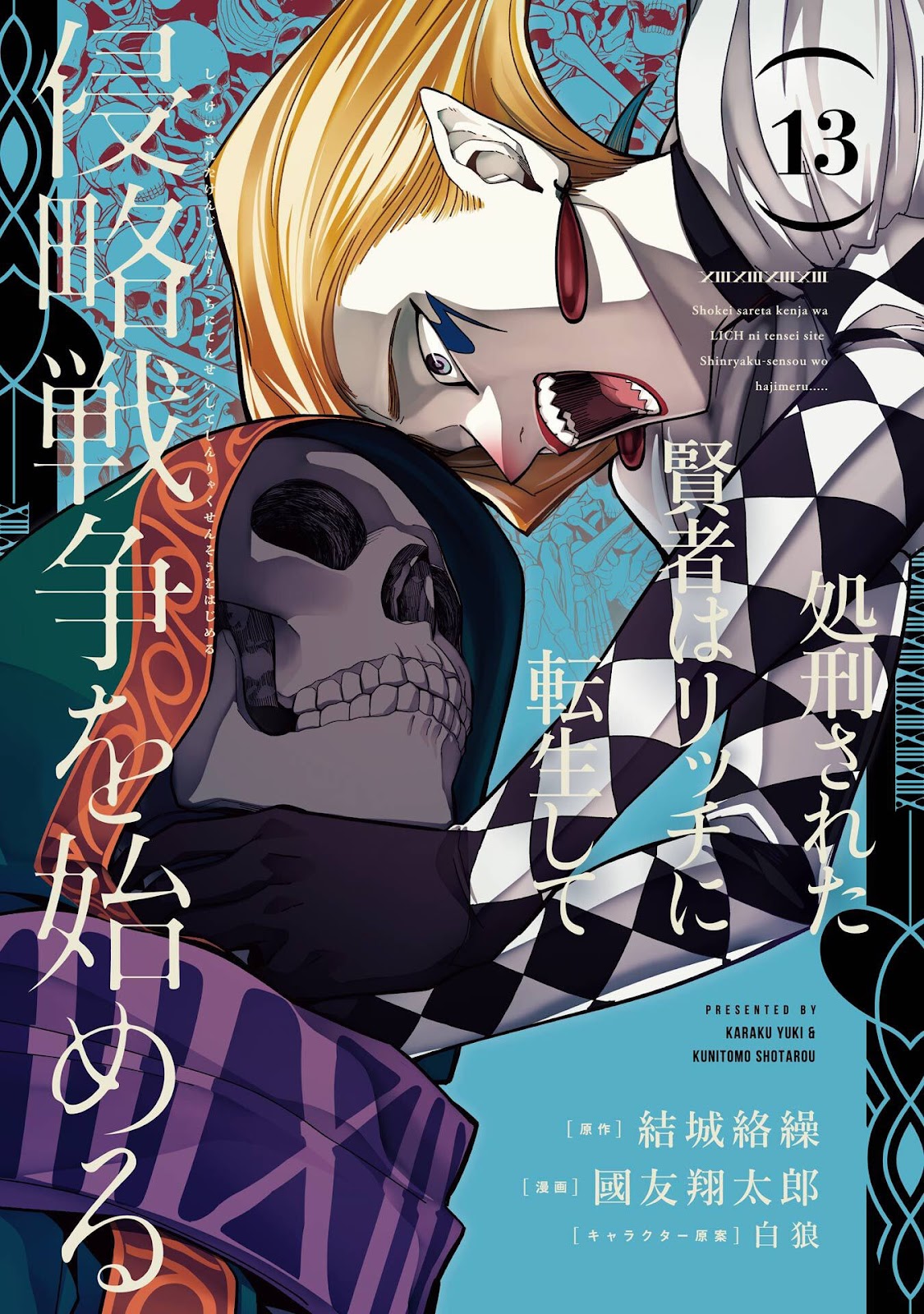 Read Shokei Sareta Kenja wa Lich ni Tensei (PT-BR) PT Manga Online