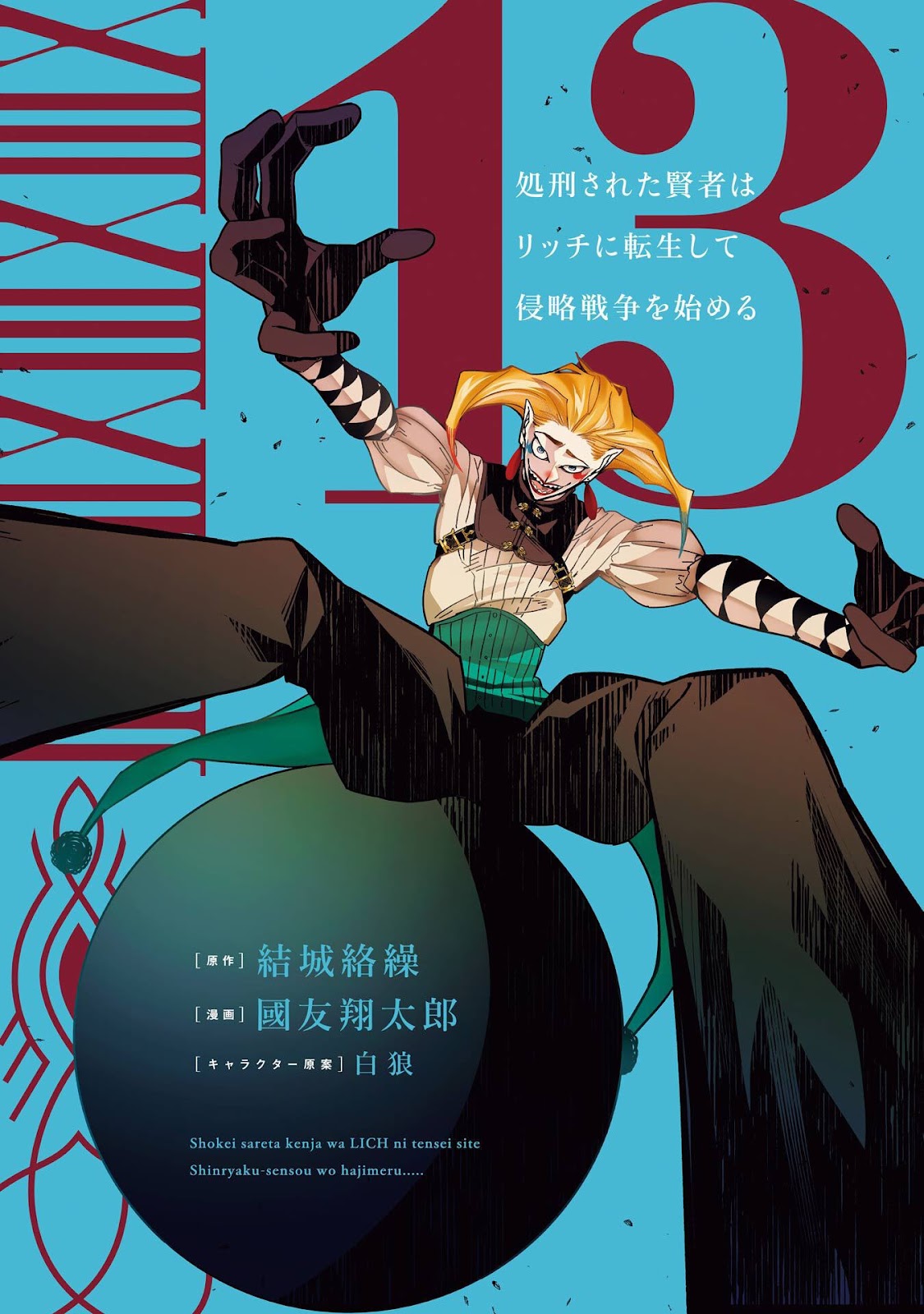Read Shokei Sareta Kenja wa Lich ni Tensei (PT-BR) PT Manga Online