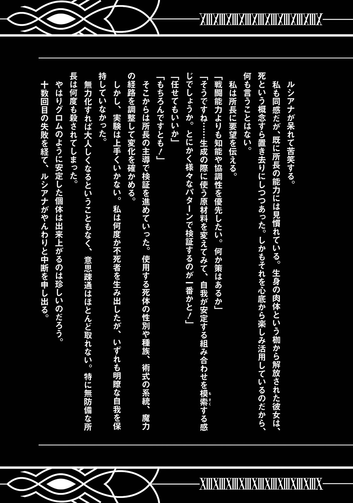 Read Shokei Sareta Kenja wa Lich ni Tensei (PT-BR) PT Manga Online